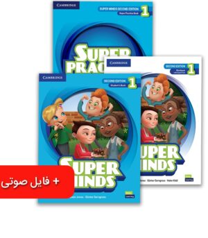 خرید کتاب Super Minds 1 سوپر مایندز 1 سطح (S1 – S5) کتاب سوپر مایندز 1 ویرایش جدید آموزشگاه سفیر