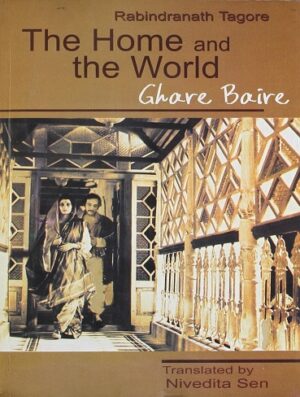 کتاب The Home and the World (بدون سانسور)