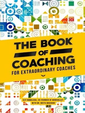 کتاب The Book Of Coaching