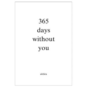 کتاب 365days without you (متن کامل)