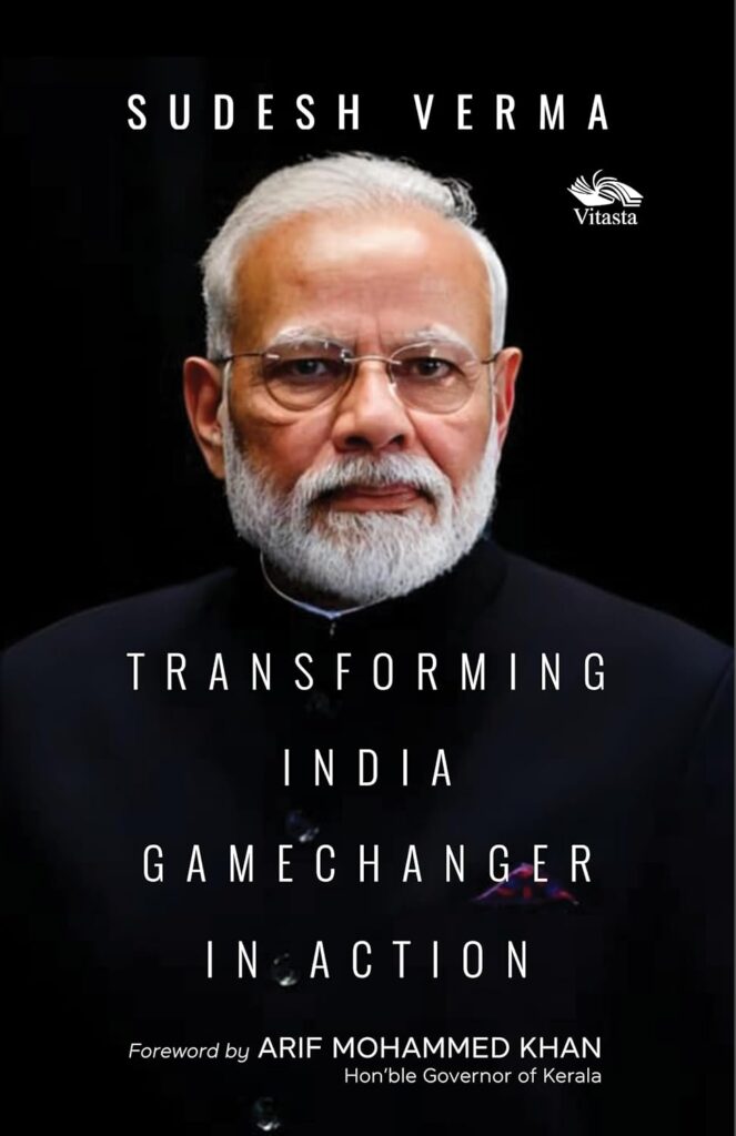 Transforming India: Gamechanger in Action (متن کامل)