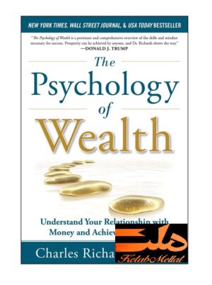 the psychology of wealth کتاب روانشناسی ثروت