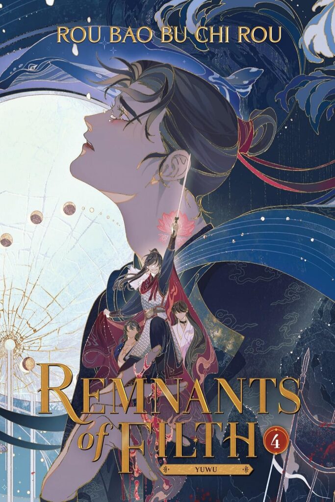 Remnants of Filth Vol. 4: Yuwu (Novel) (متن کامل)