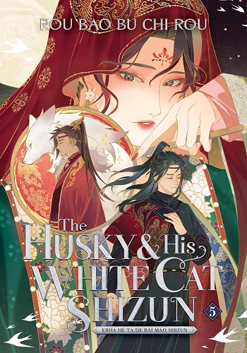 The Husky and His White Cat Shizun Vol. 5 کتاب هاسکی و گربه سفیدش شیزون جلد 5