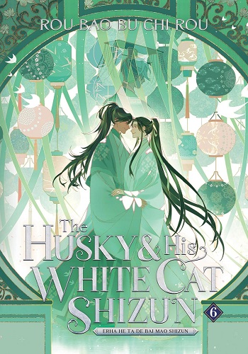 The Husky and His White Cat Shizun Vol. 6 کتاب هاسکی و گربه سفیدش شیزون جلد 6