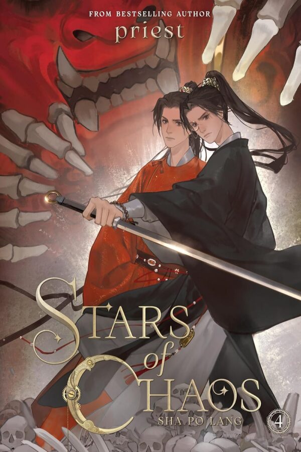 Stars of Chaos: Sha Po Lang, Vol. 4