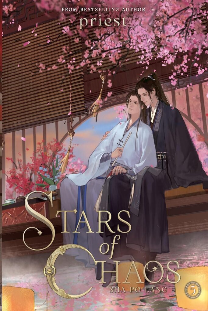 Stars of Chaos: Sha Po Lang, Vol. 5