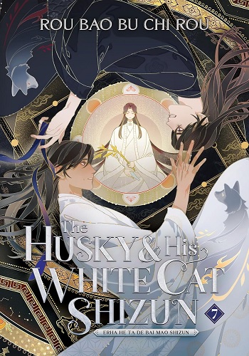 The Husky and His White Cat Shizun Vol. 7 کتاب هاسکی و گربه سفیدش شیزون جلد 7