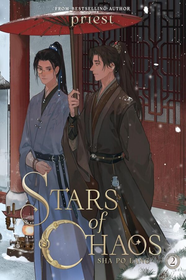 Stars of Chaos: Sha Po Lang, Vol. 2